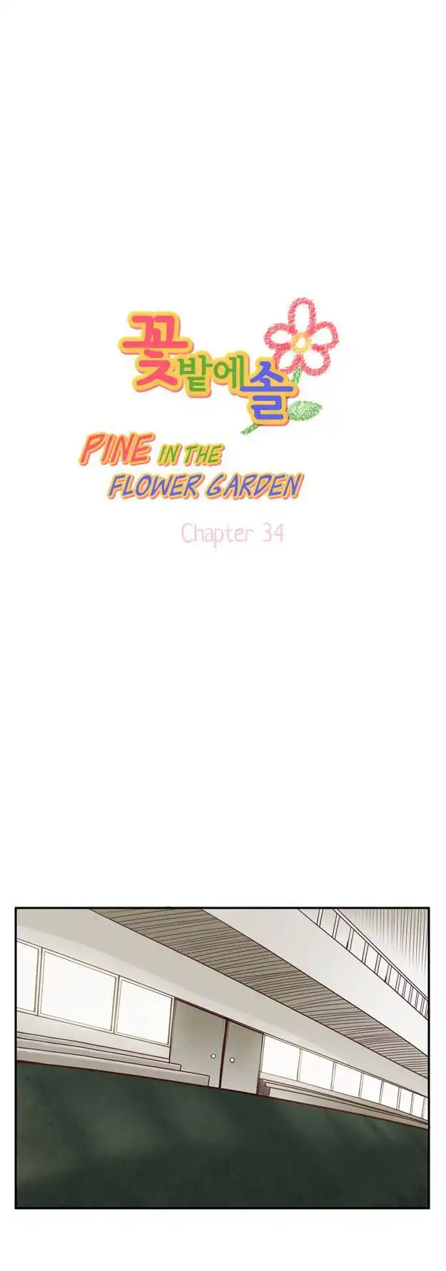 Pine in the Flower Garden Chapter 34 2